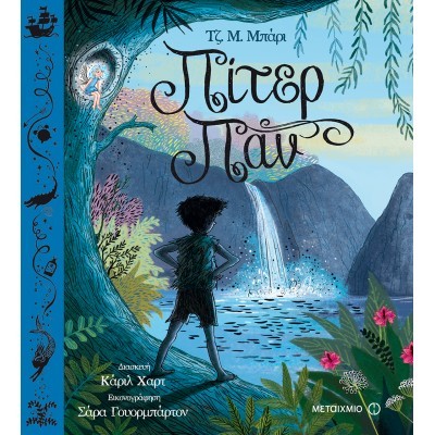 Peter Pan